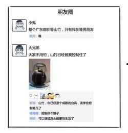 怎么套路朋友吃瓜,与朋友共享吃瓜乐趣